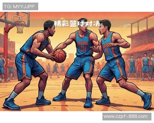 男篮篮对精彩对决即将直播全程回顾与分析不容错过