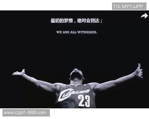 詹姆斯:篮球传奇的崛起与辉煌历程解析