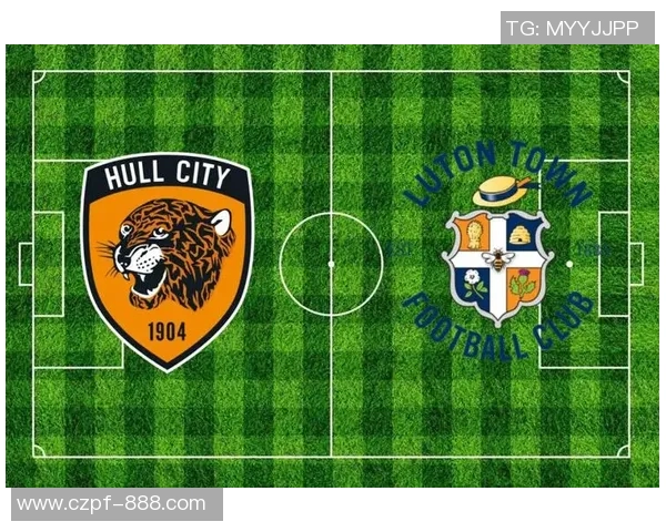 莱切城与赫尔城比赛前瞻分析及胜负预测详解